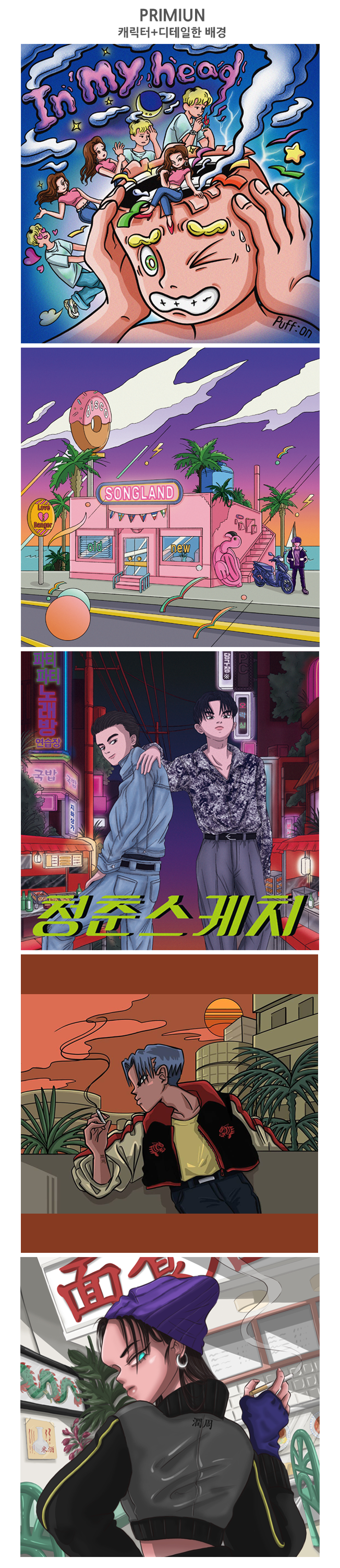 상세이미지-2