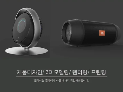 후기가 증명하는 만족할 수 있는 디자인 제작해 드립니다.