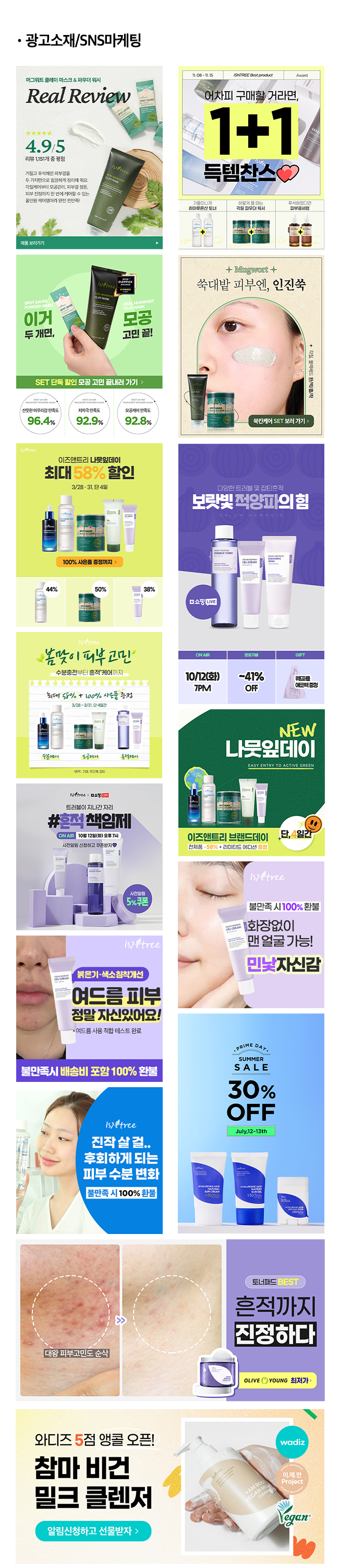 상세이미지-5
