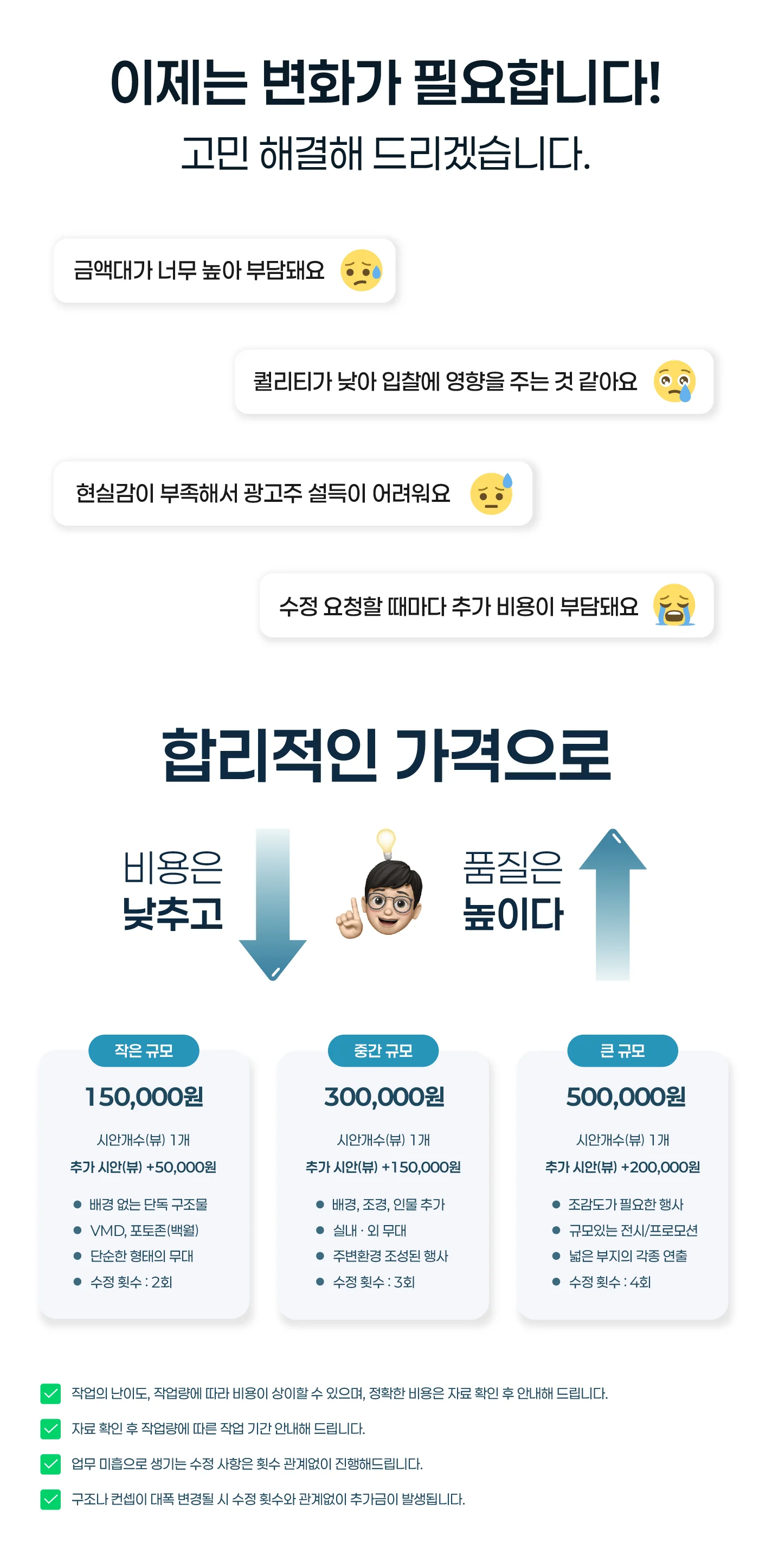 상세이미지-1