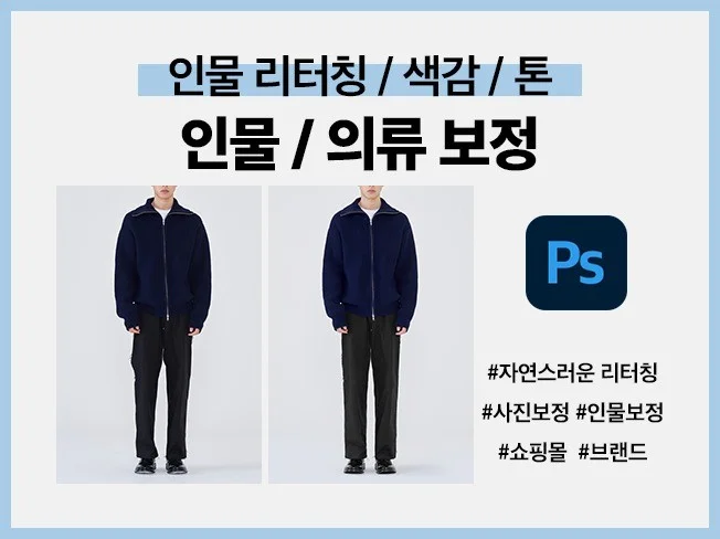 4. 의류 쇼핑몰 사..