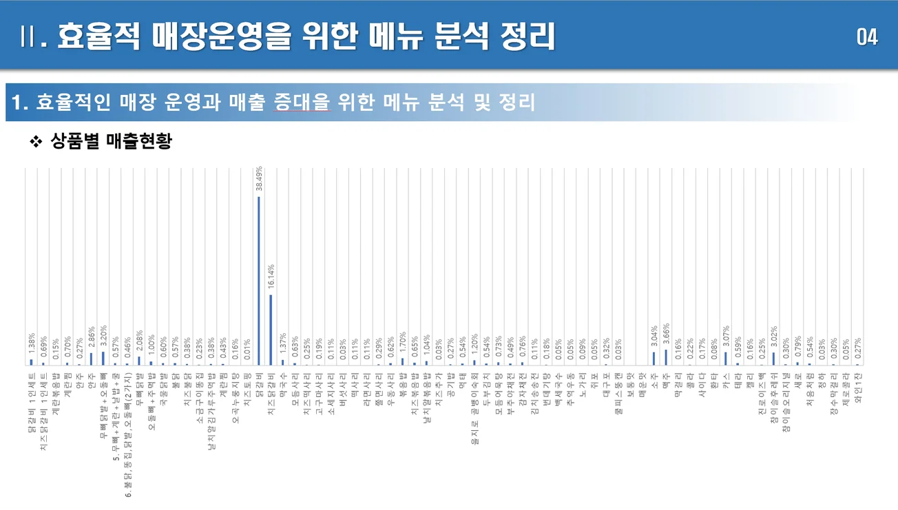 상세이미지-1