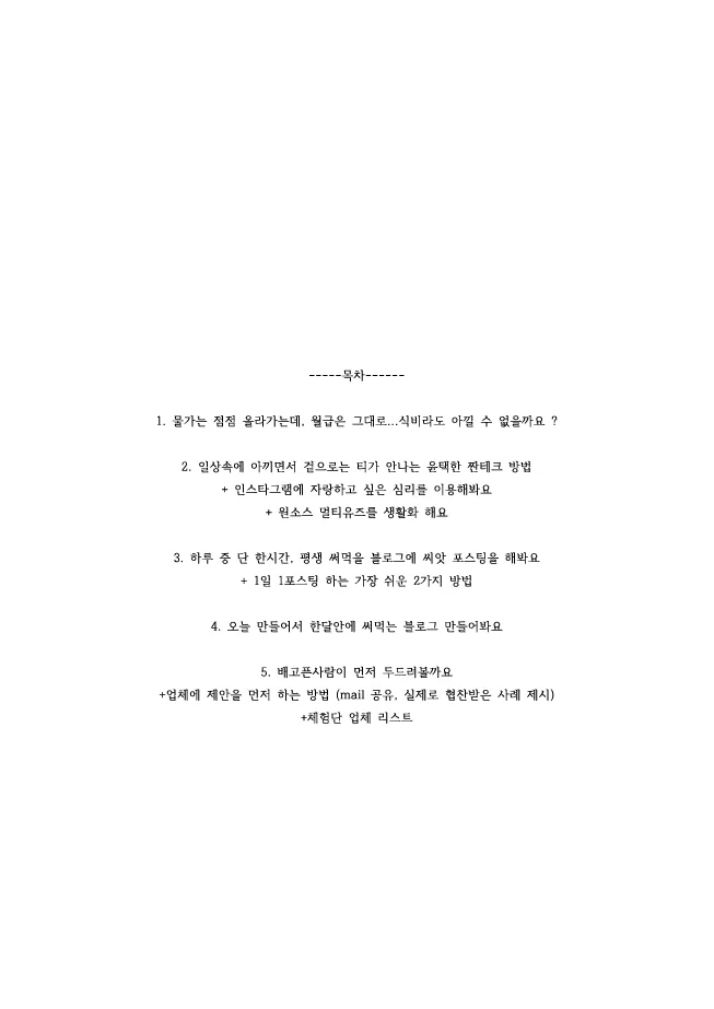 상세이미지-1