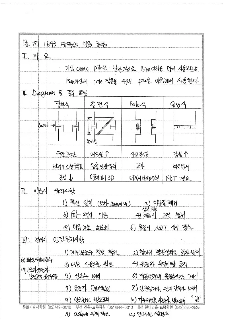 상세이미지-5