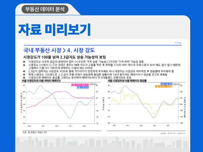 상세이미지-1