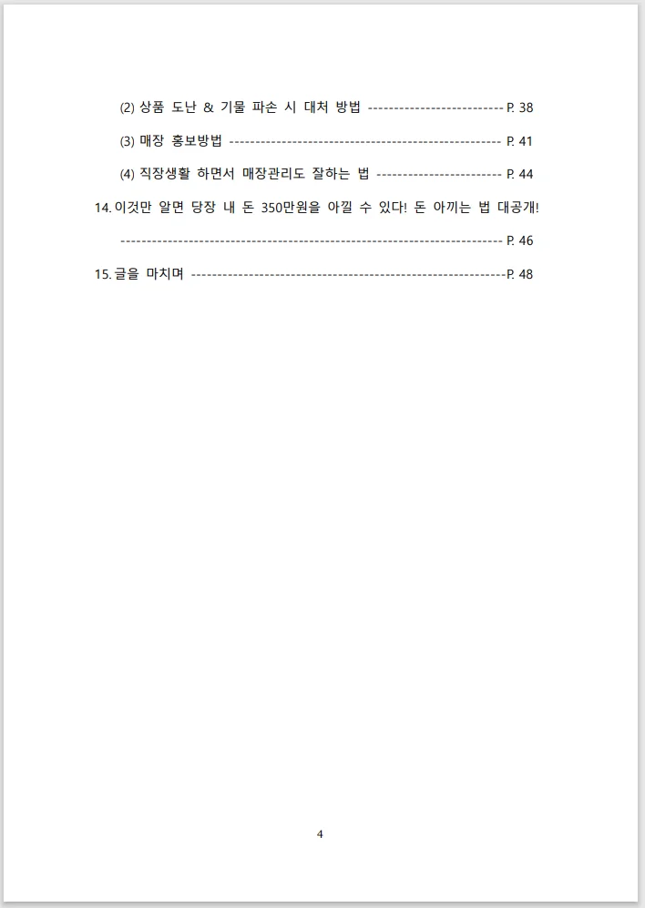 상세이미지-2