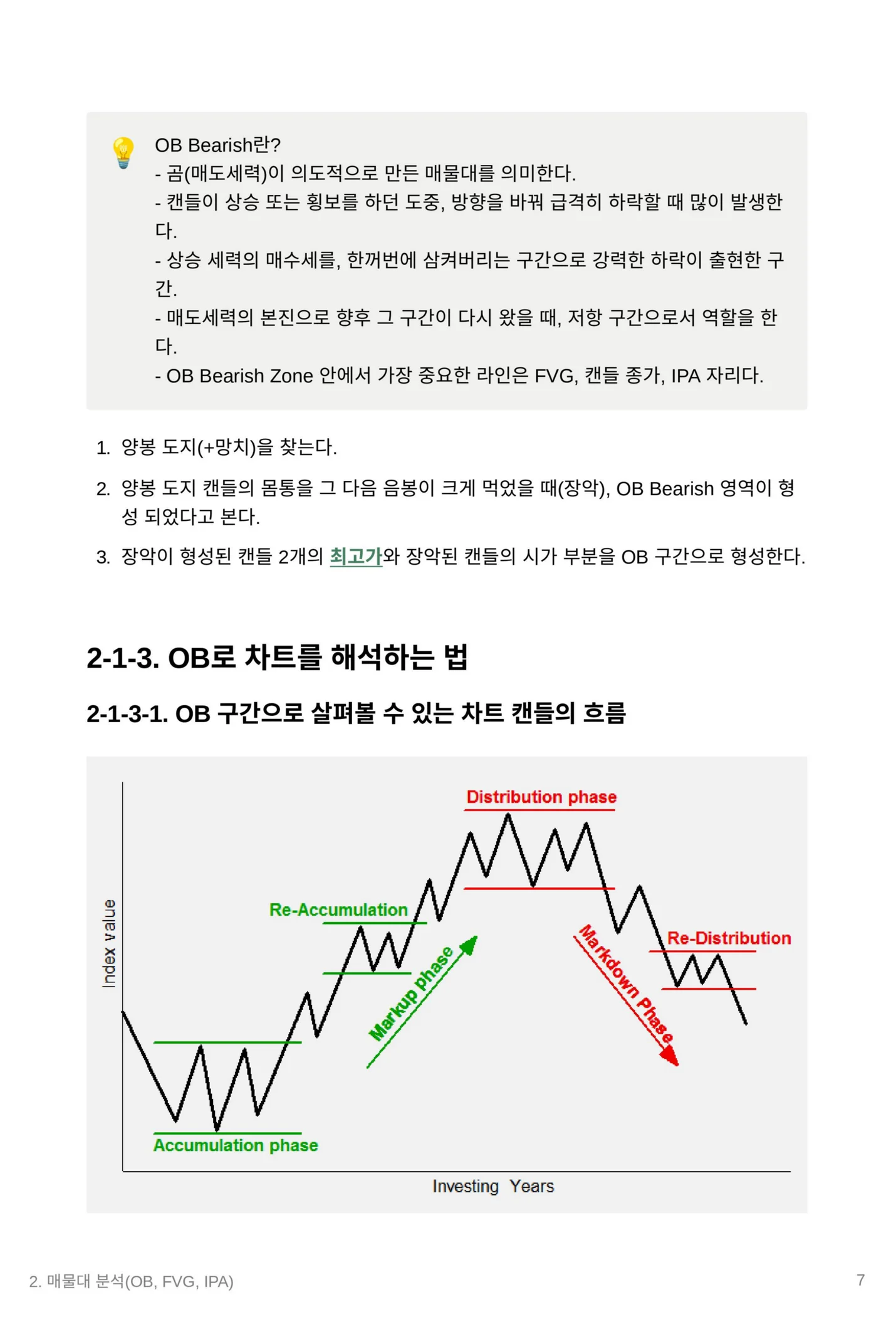 상세이미지-3