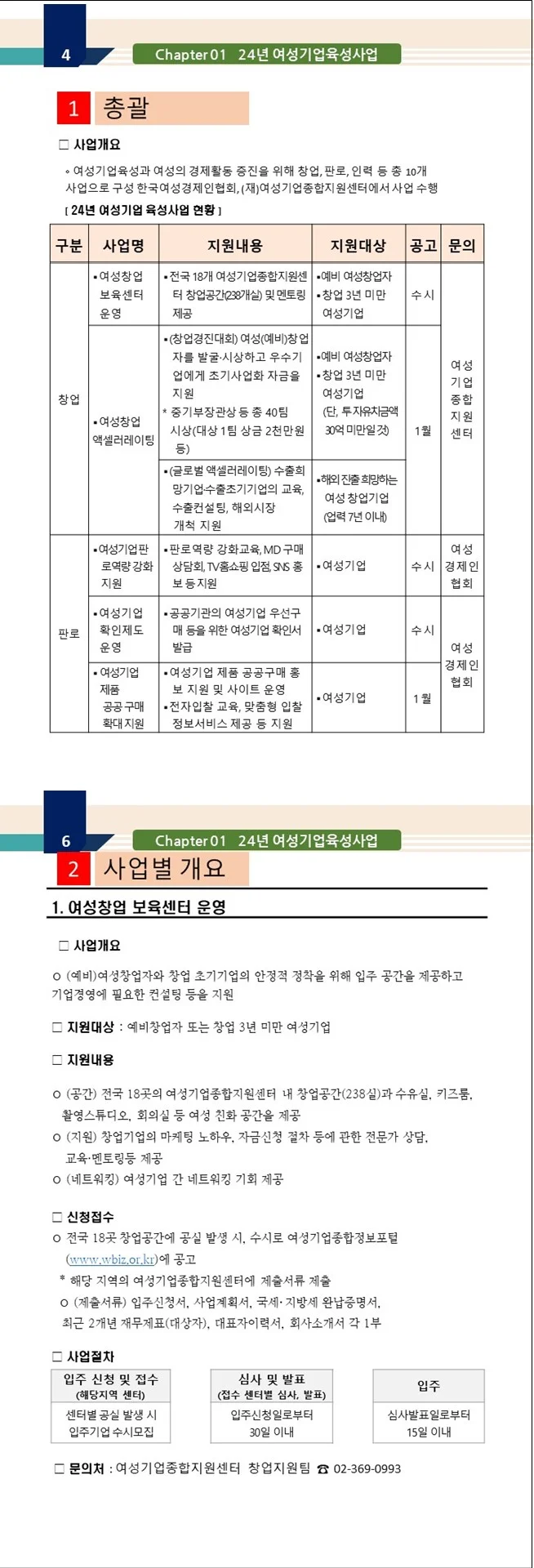 상세이미지-1