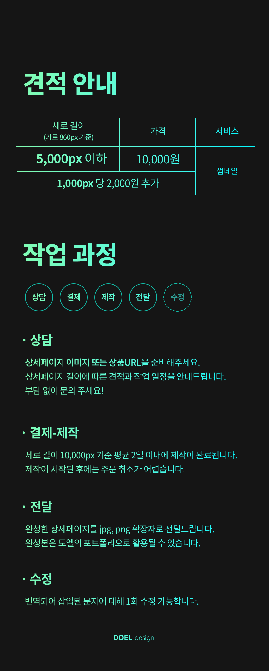 상세이미지-7