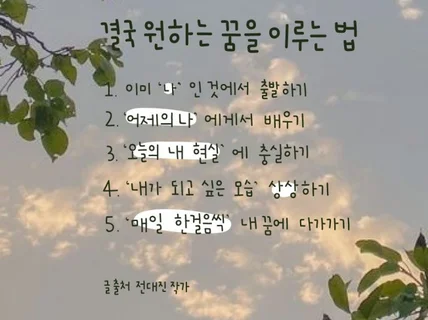 동글동글 심플한 손글씨, 손편지, 써 드립니다.