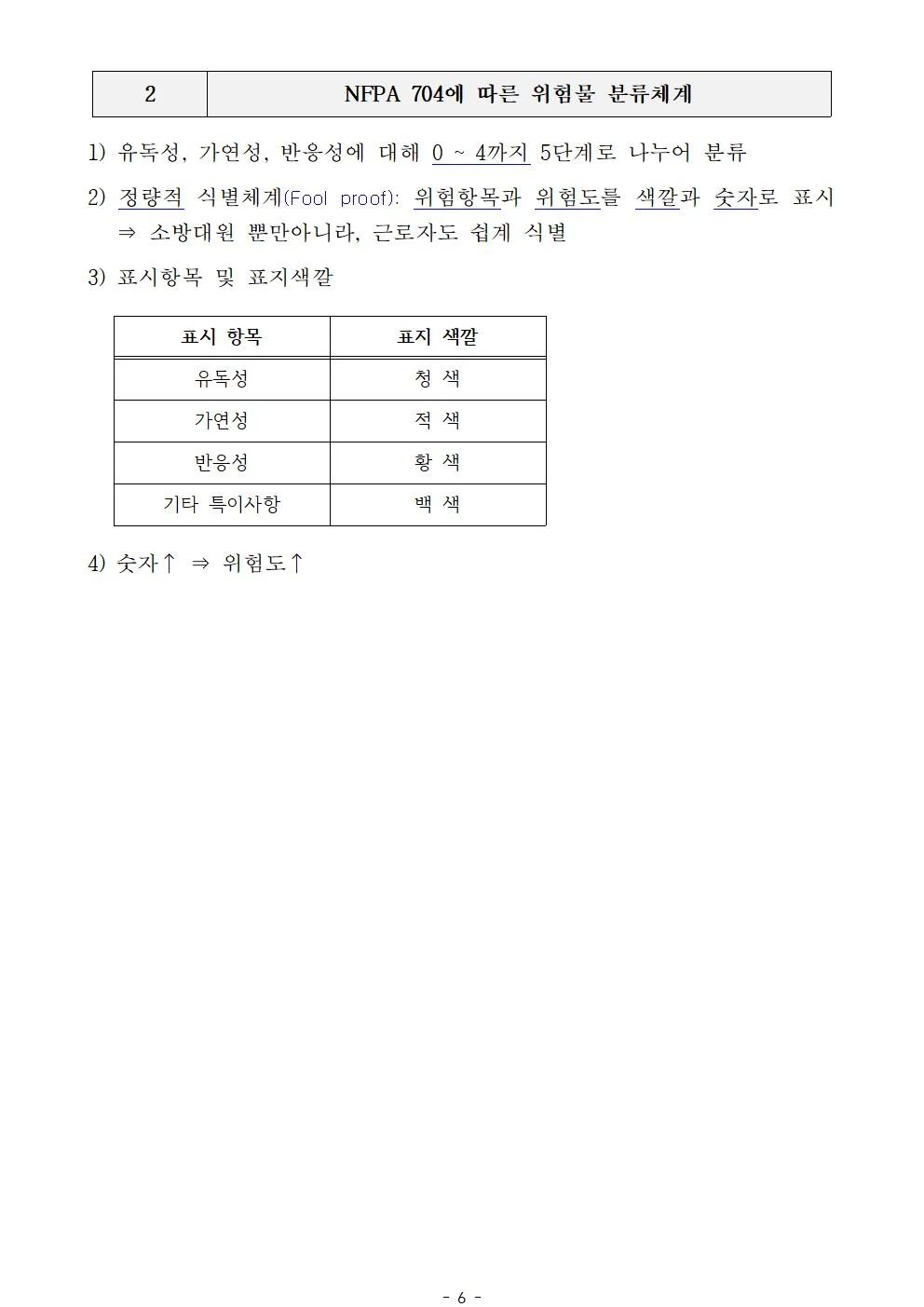 상세이미지-5