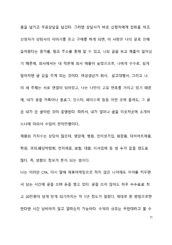상세이미지-8