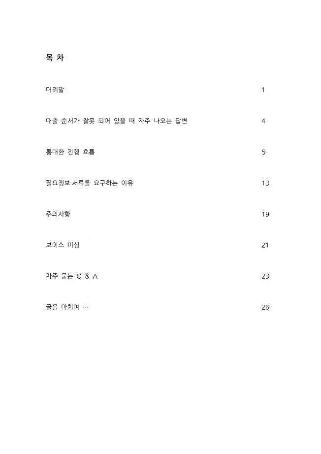 상세이미지-4