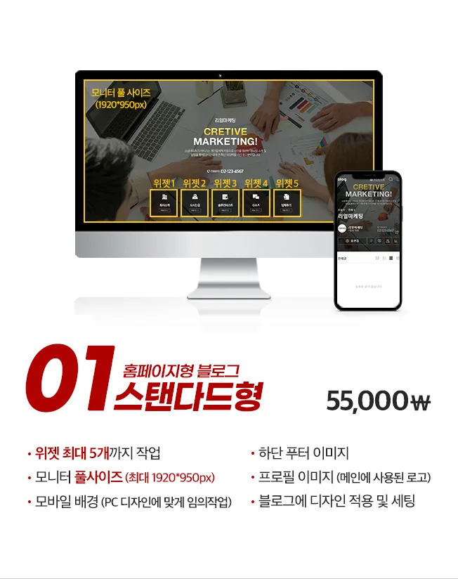 상세이미지-1