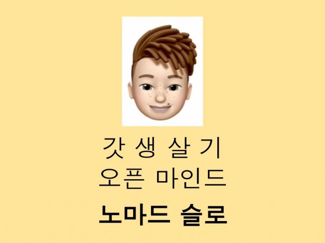 마인드셋 - 크몽 서비스 검색