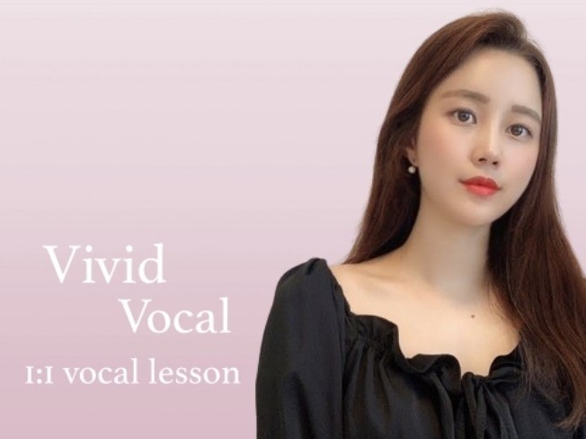 인천·서울 -배울수록 노래가 재밌어지는 프로 보컬레슨