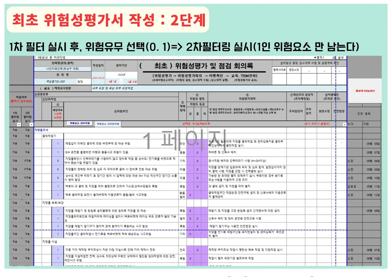 상세이미지-1