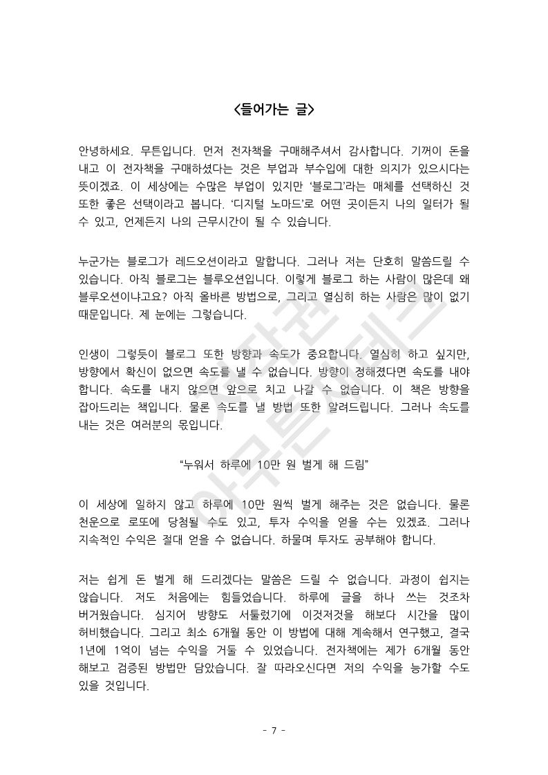 상세이미지-5