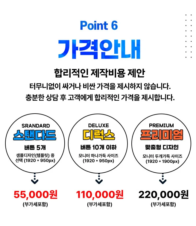 상세이미지-4