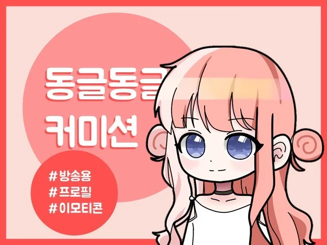 메인 이미지