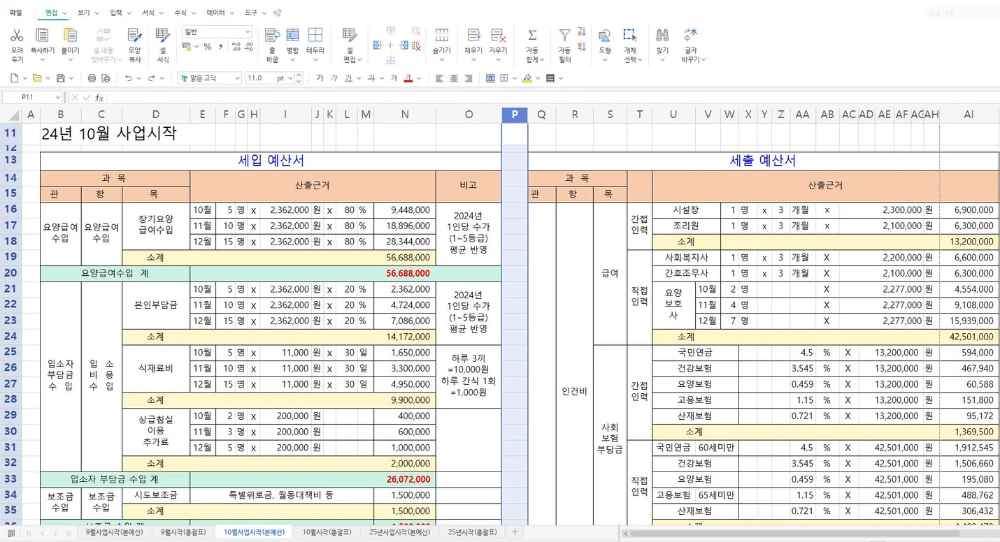 상세이미지-4