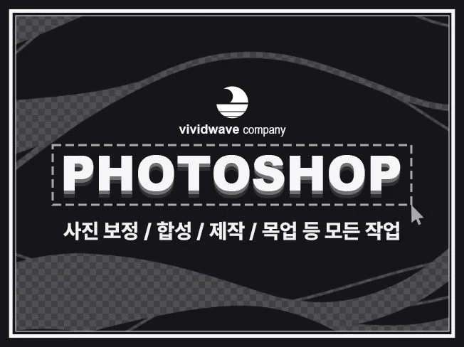 2. 포토샵이 필요할..