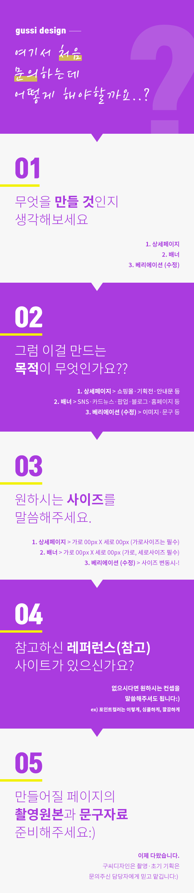 상세이미지-0