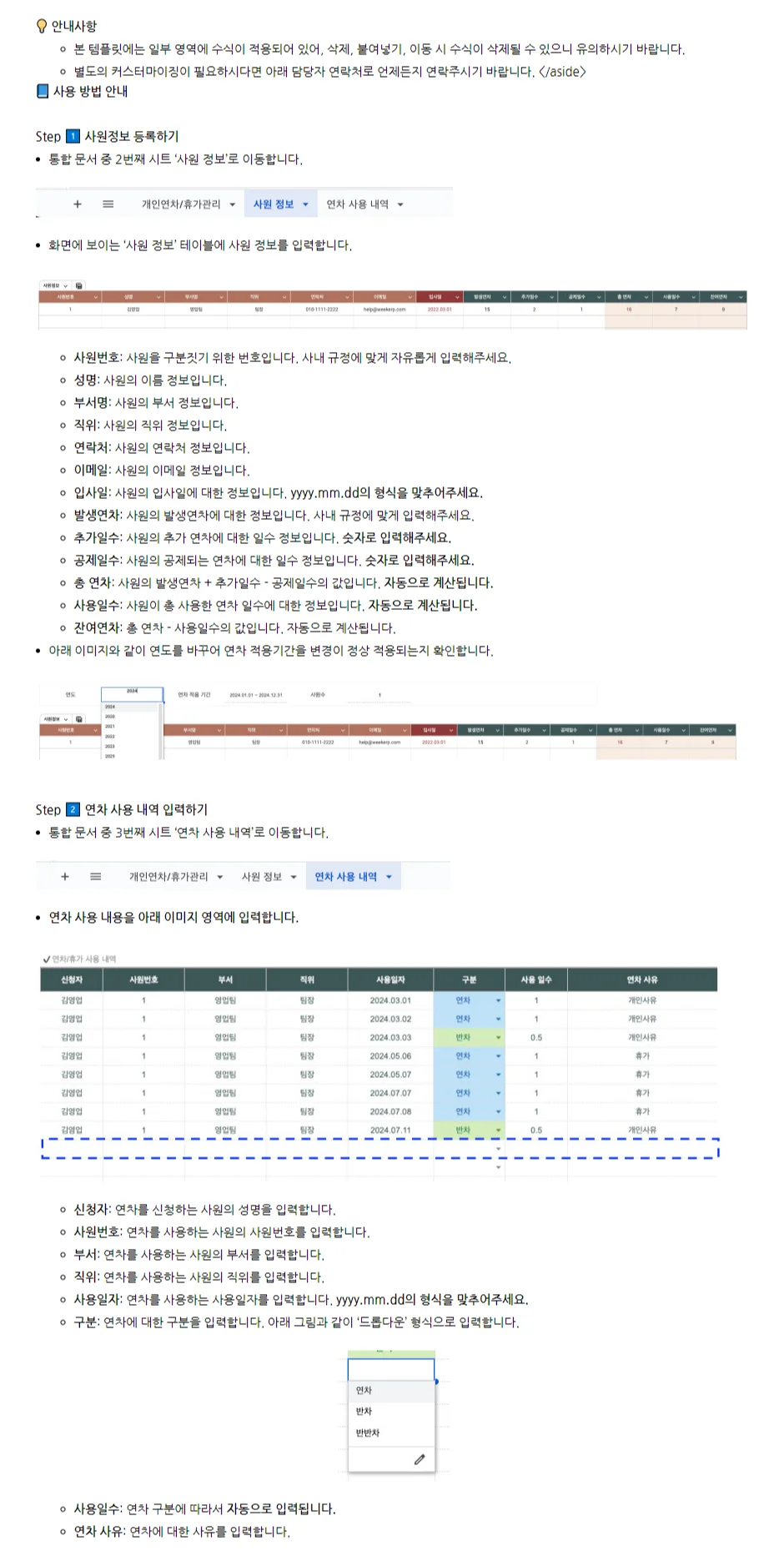 상세이미지-2