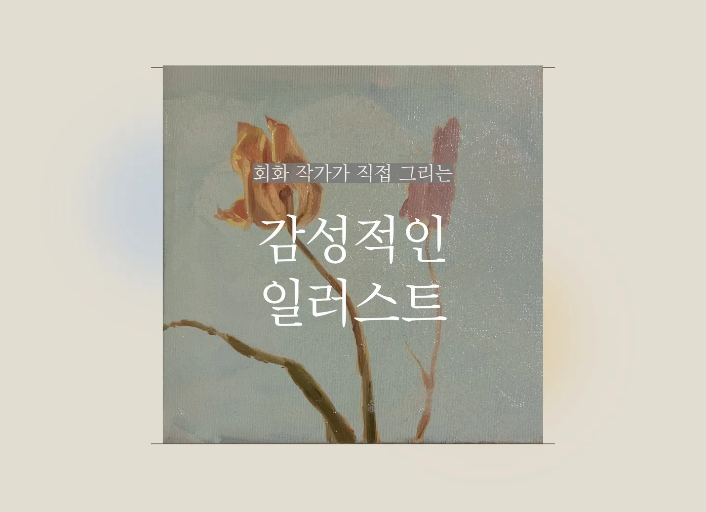 상세이미지-0