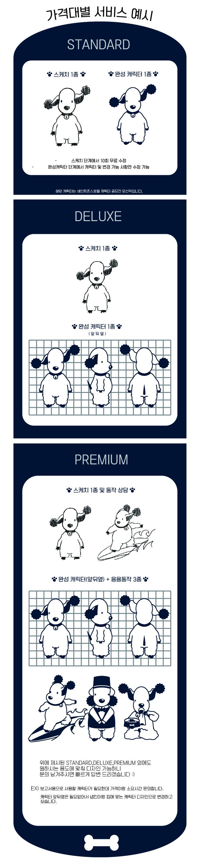 상세이미지-1