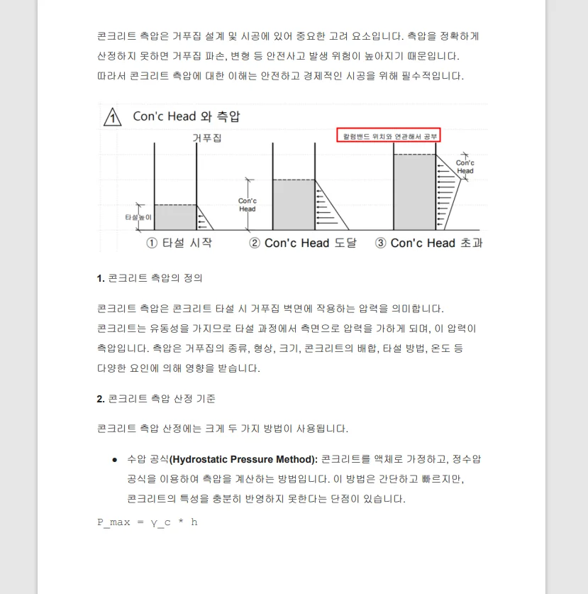 상세이미지-6