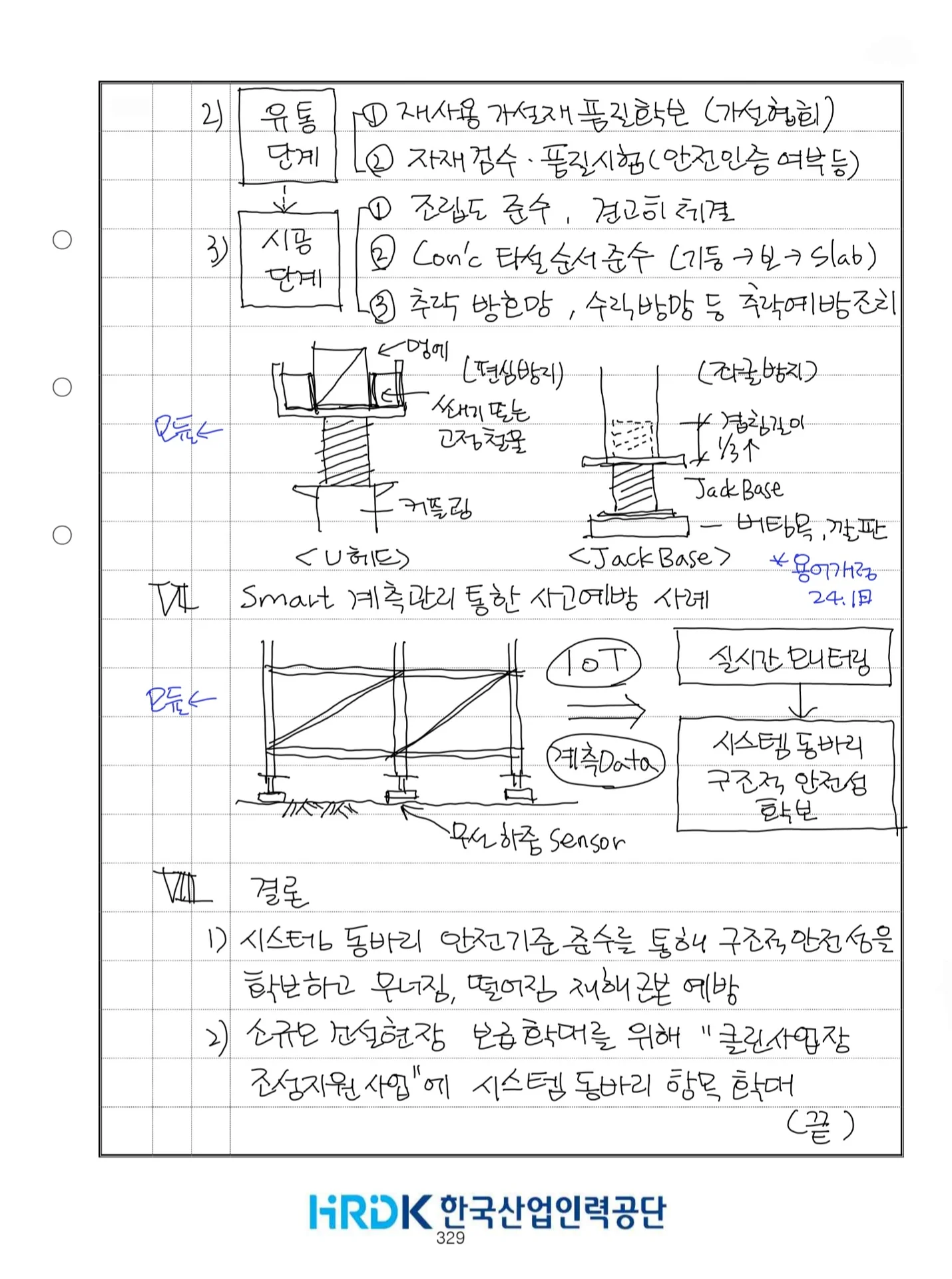 상세이미지-6