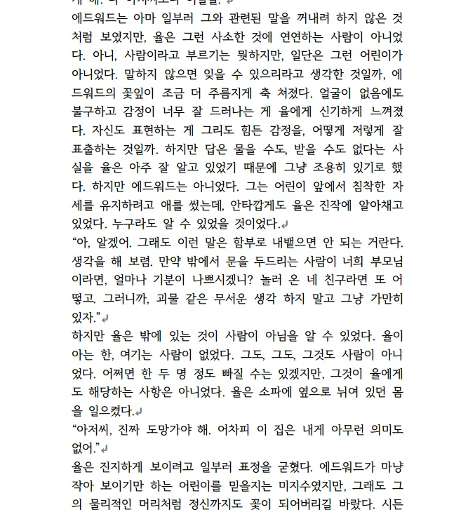 상세이미지-1