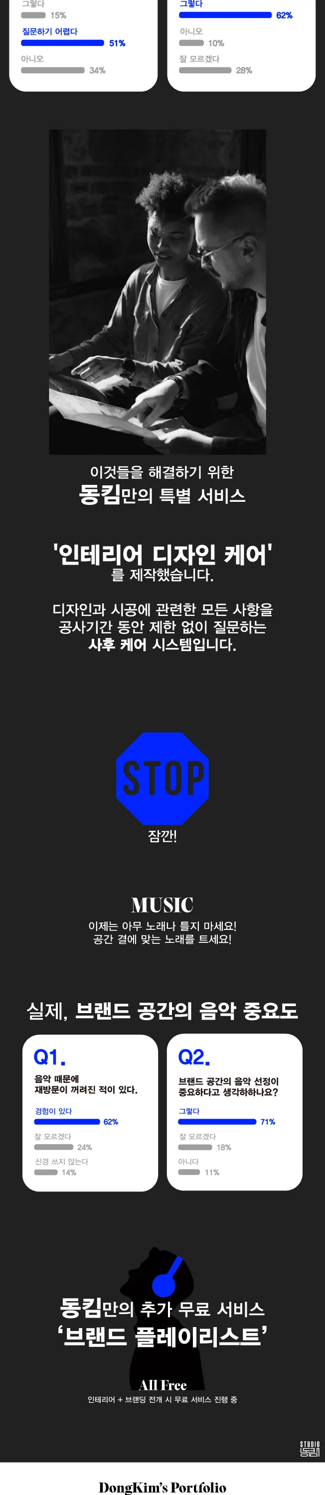 상세이미지-3