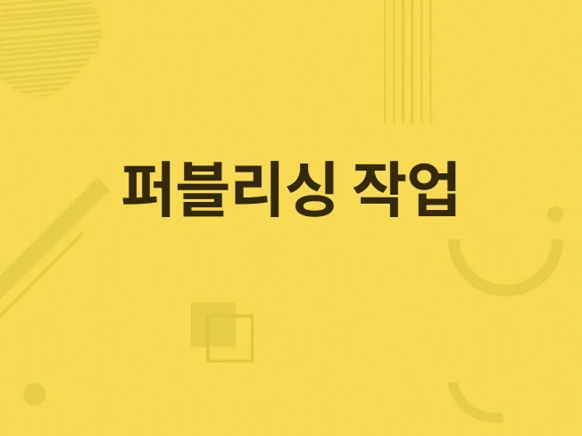 서비스 메인 이미지