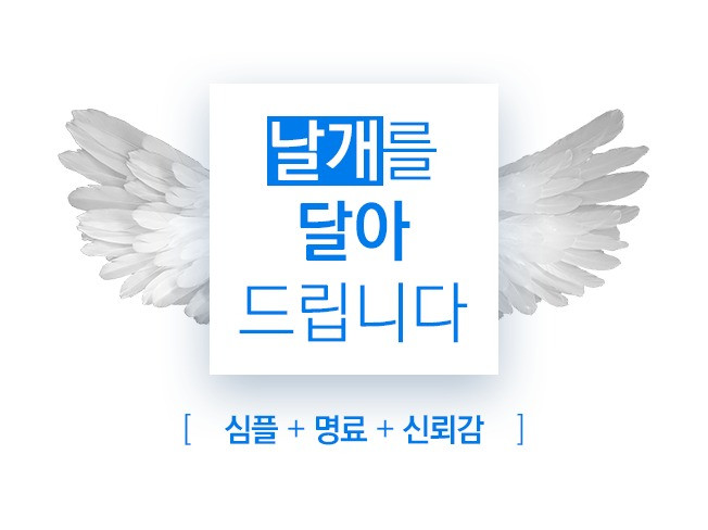 메인 이미지