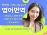 번역에 전략을 입히는 1일 영어 번역