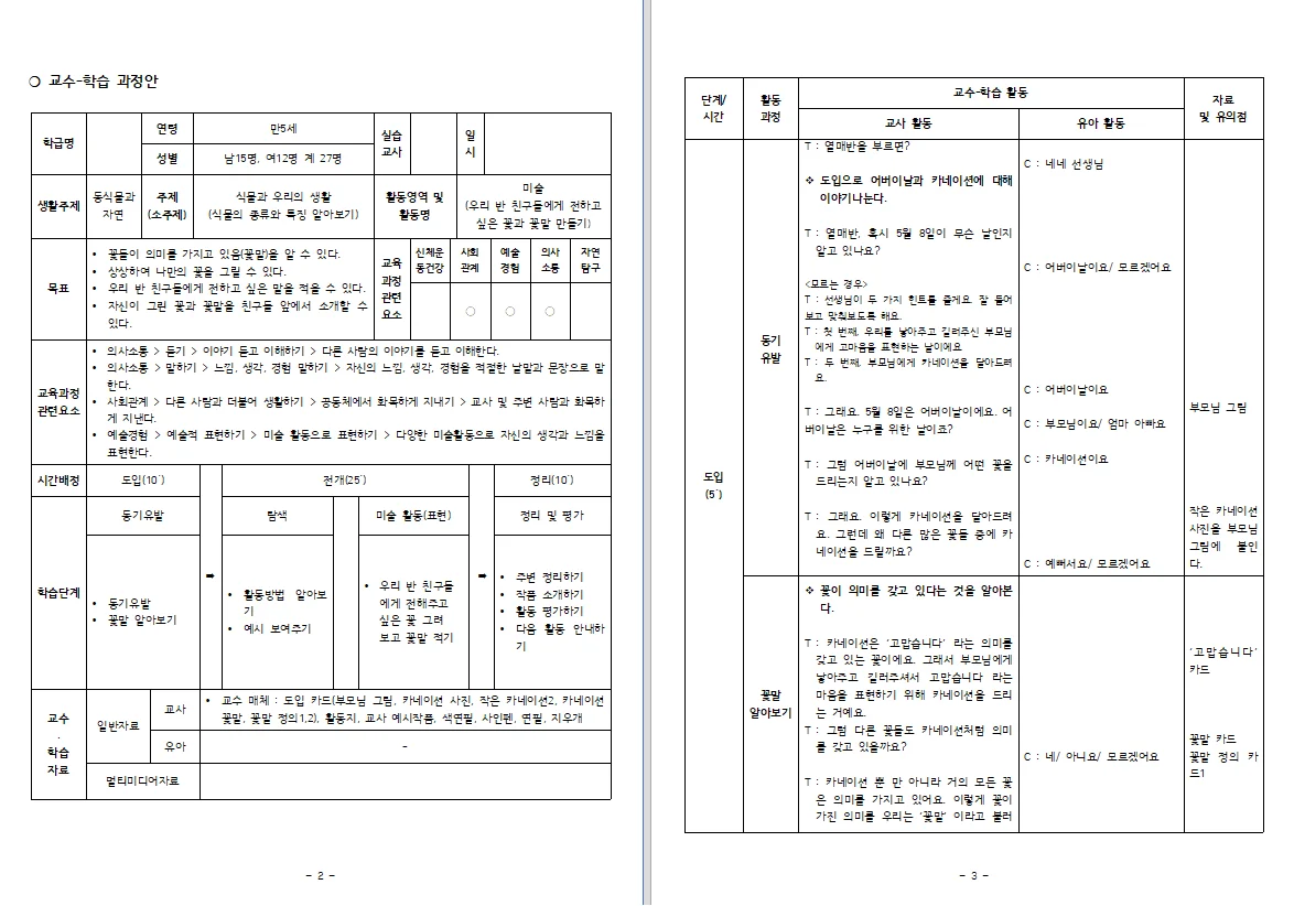 상세이미지-0