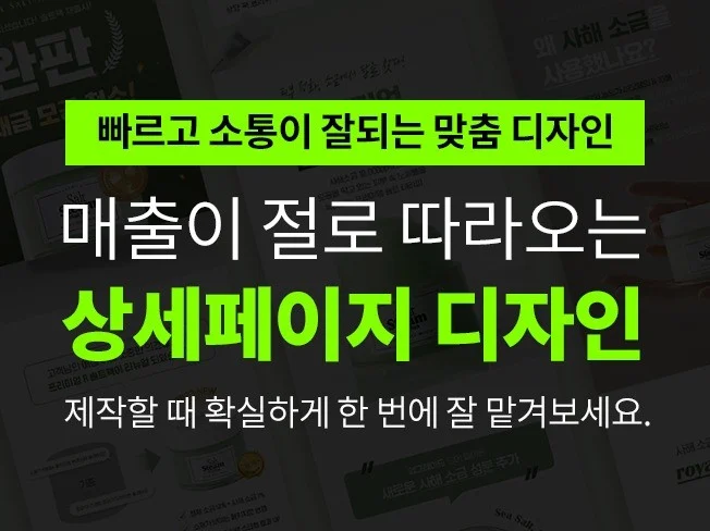 4. 퀄리티 높은 상..