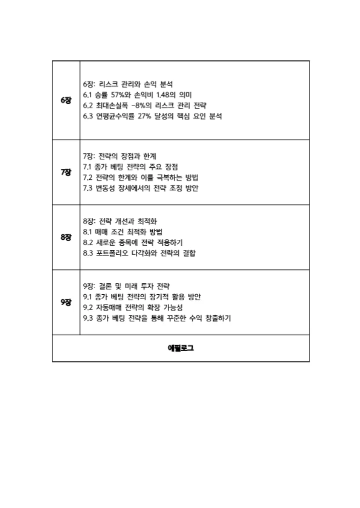 상세이미지-1