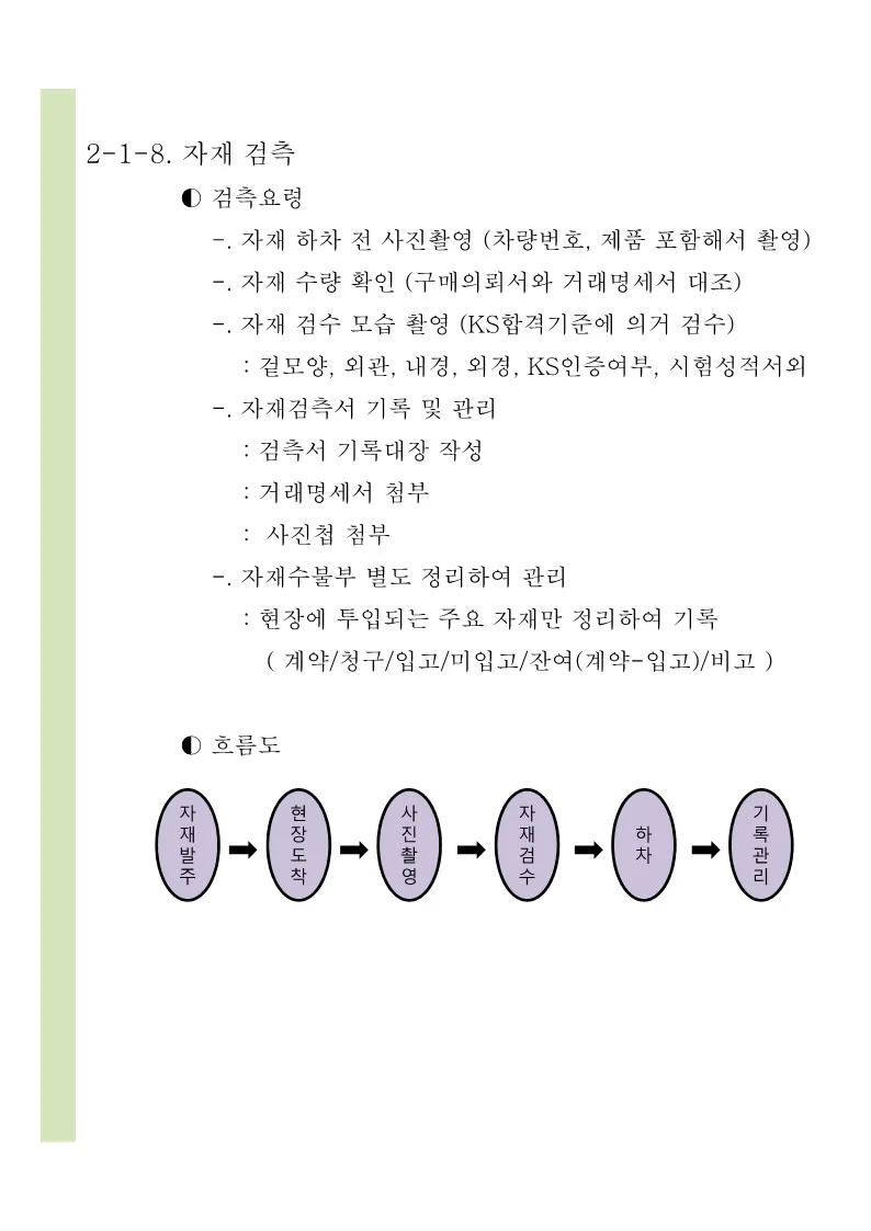 상세이미지-6