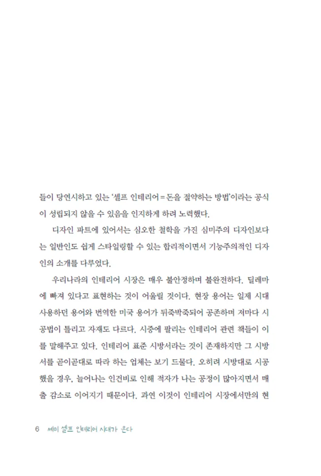 상세이미지-5