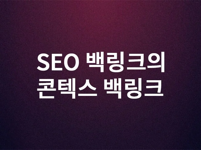 메인 이미지