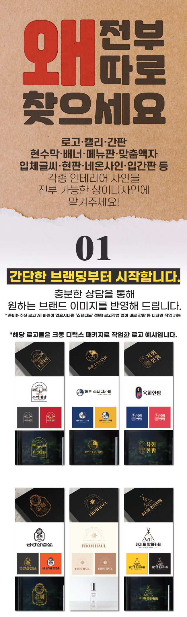 상세이미지-1