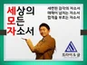대입/편입/고입/중입자소서 꼼꼼하게 첨삭해 드립니다