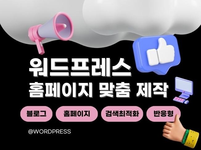 서비스 메인 이미지
