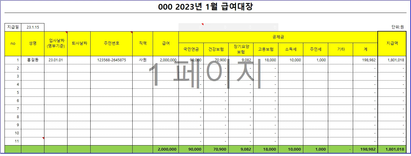 상세이미지-6