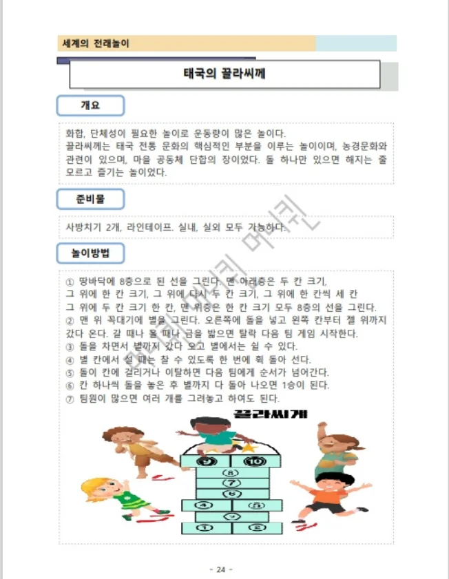 상세이미지-3