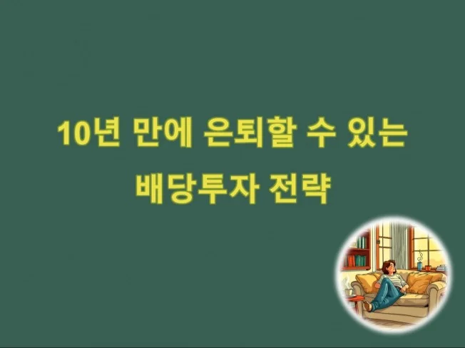 메인 이미지