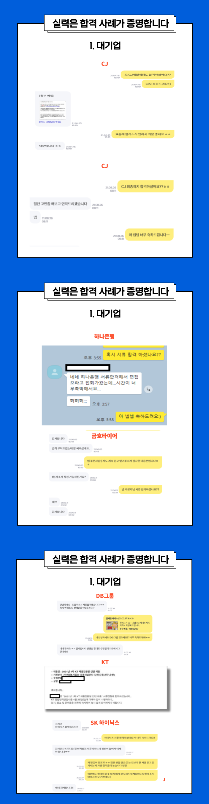 상세이미지-3